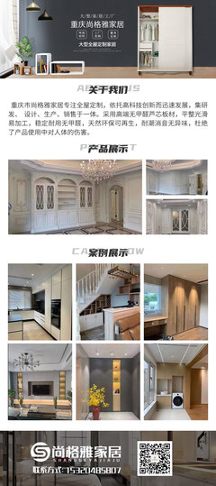 關(guān)于我們 建筑砌塊銷(xiāo)售